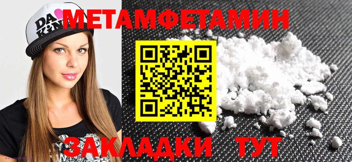 АМФ Розовый  Вход с VPN  кракен tor  Нижний Тагил  Amphetamine 