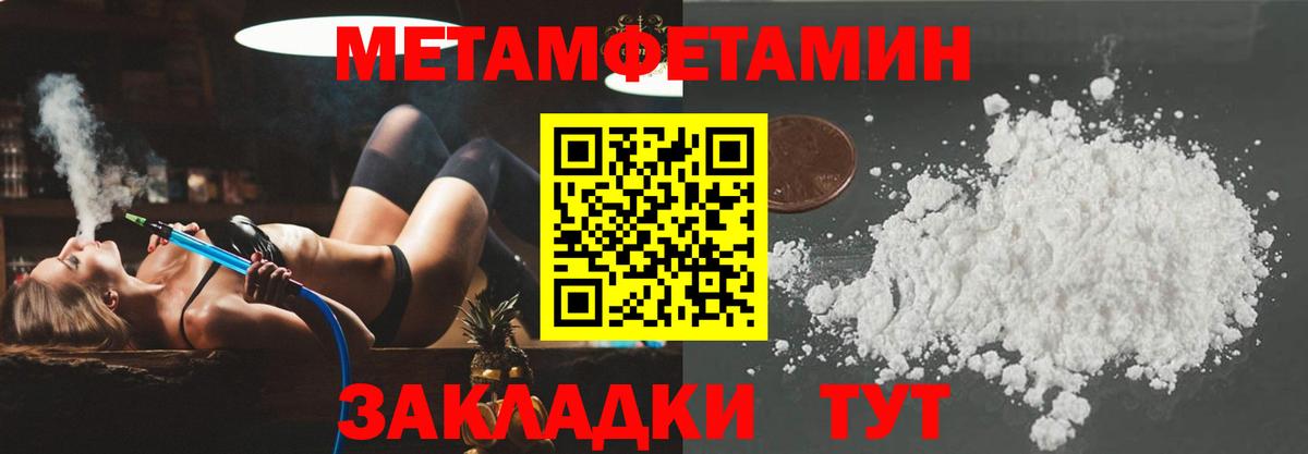 АМФ Premium Нижний Тагил