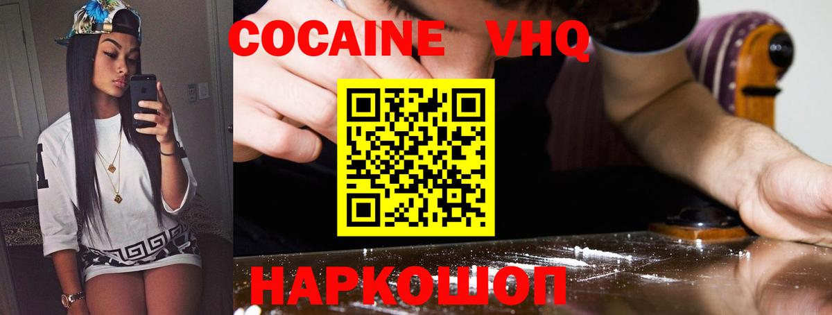 Кокаин Боливия Нижний Тагил