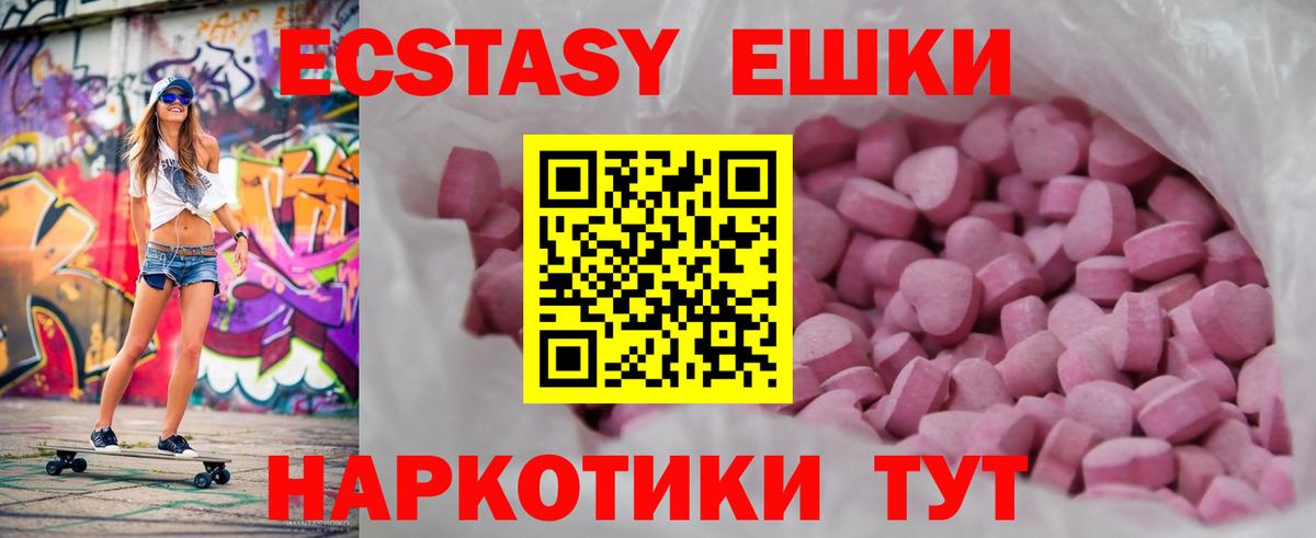 Экстази 99%  Вход с VPN  Экстази MDMA  где можно купить   Нижний Тагил 
