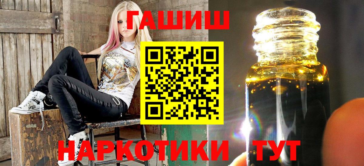 ГАШ индика сатива  ГАШ VHQ  ГАШИШ  Нижний Тагил  Вход с VPN 