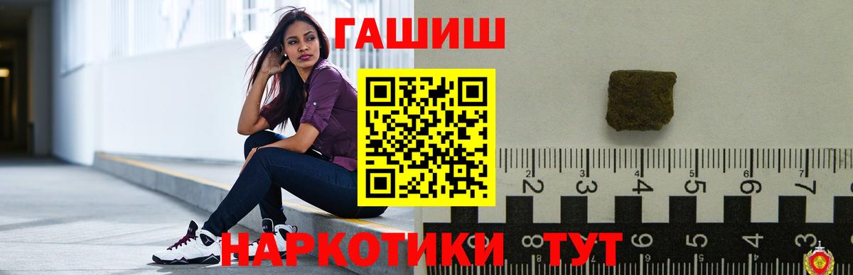 ГАШИШ убойный Нижний Тагил