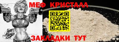 СК Гусь-Хрустальный