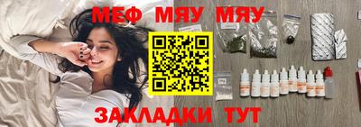 экстази Гусиноозёрск