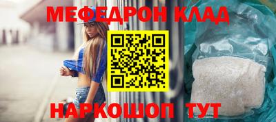 экстази Гусиноозёрск