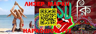 экстази Гусиноозёрск