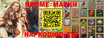 экстази Гусиноозёрск