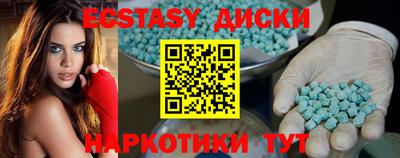 СК Гусь-Хрустальный