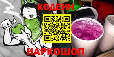 экстази Гусиноозёрск