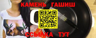 СК Гусь-Хрустальный