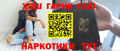 экстази Гусиноозёрск