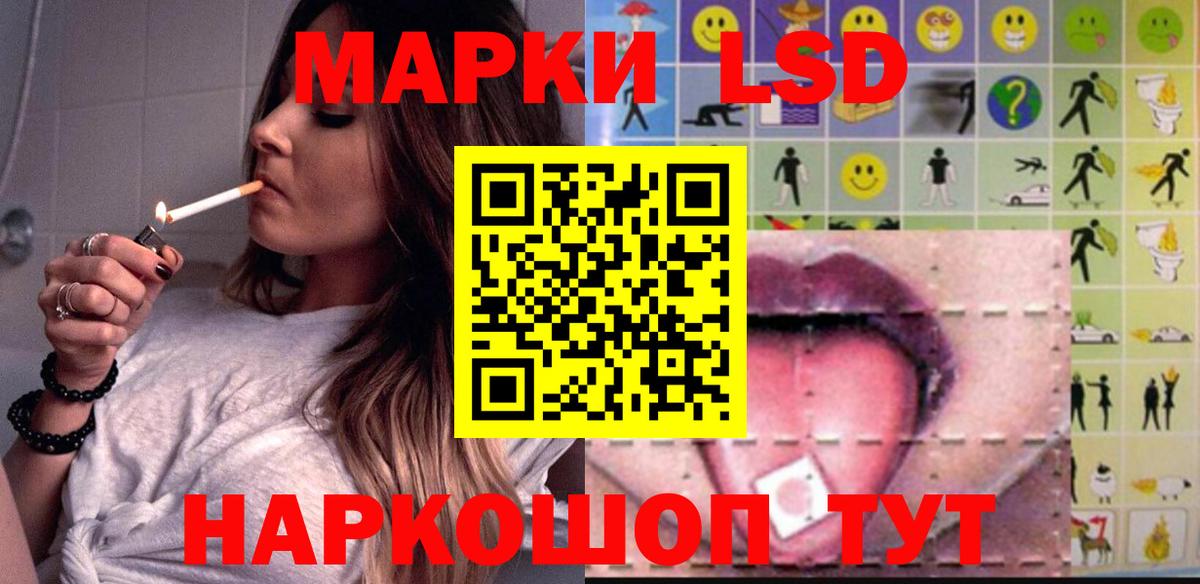 Нижний Тагил  Лсд 25 экстази кислота  Лсд 25 экстази ecstasy  Вход с VPN 