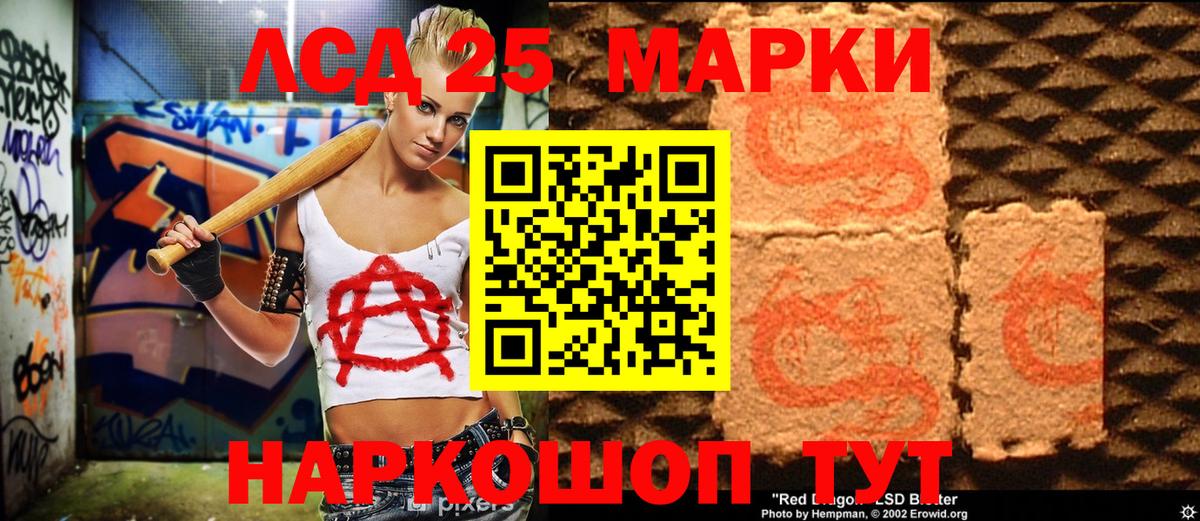 Марки N-bome 1,8мг  Марки N-bome 1,8мг  Вход с VPN  Нижний Тагил 