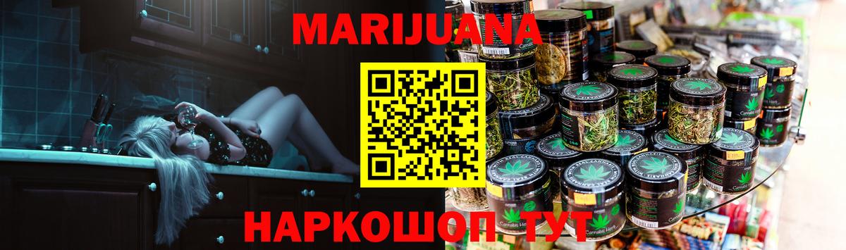 Канабис семена Нижний Тагил